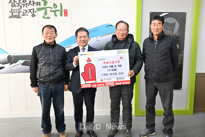 어려운 이웃과 함께하는 사랑의 온정 이어져