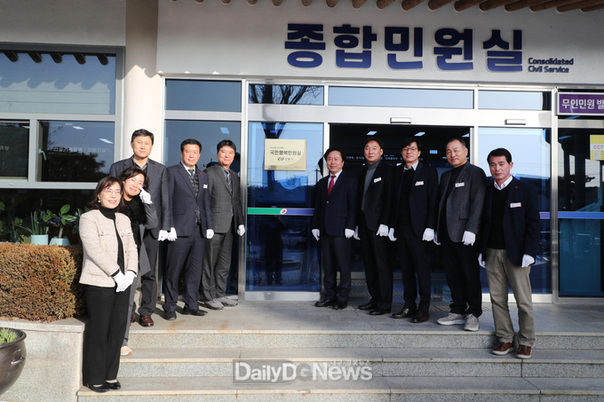 안동시, 국민행복민원실 현판 제막 및 BOOK쉼터 개소식 