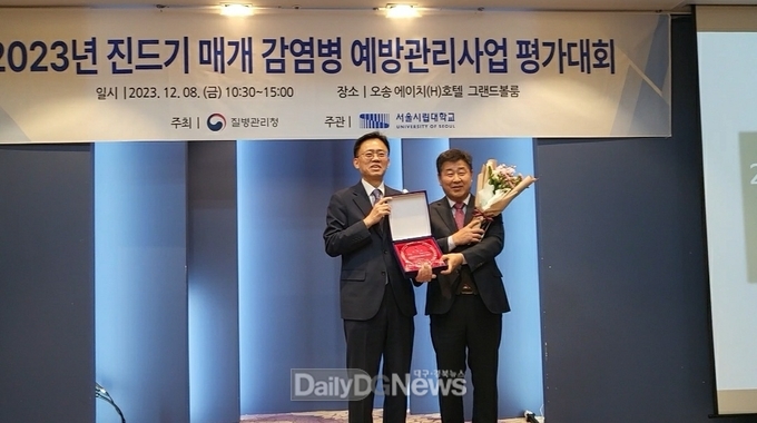경주시보건소 감염병 예방관리사업 전국평가 우수기관 선정
