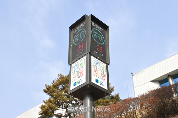 산소카페 청송군, 내년 3월까지 미세먼지 계절관리제 적극 시행