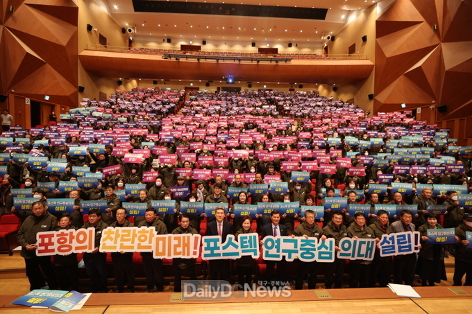 포항 시정의 이해 높인다! 포항시, 이·통장 직무능력 개발교육 실시