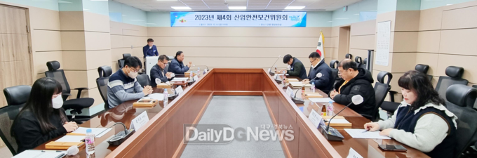 의성군, 4분기 산업안전보건위원회 개최