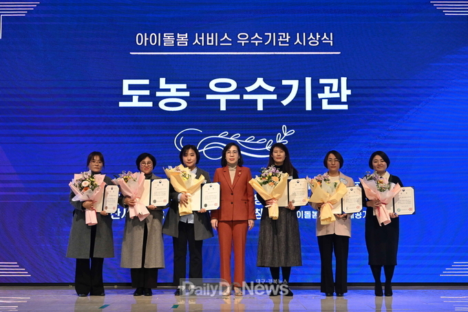 상주시가족센터, 여성가족부장관상 수상