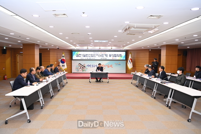 편입 토지 관련 주민 이견 최소화에 지속적 소통
