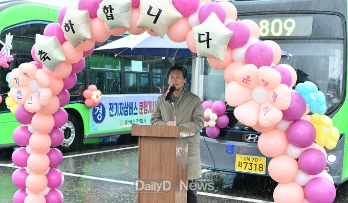 경산시, 전기 저상버스 도입 교통약자 편의 증진 가속화