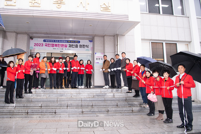 구미시, 행안부 주관 ‘국민 행복 민원실’ 3회 연속 선정