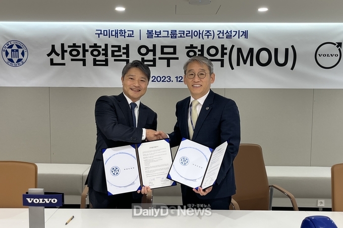 구미대학교 제공)이승환 구미대 총장(좌)과 임재탁 볼보그룹코리아 국내영업서비스부문 부사장(우)이 협약을 맺은 후 기념촬영을 하고 있다.