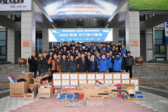 김천시, 2023년 합동 전기봉사활동