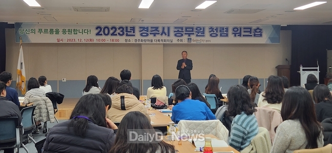  한상덕 교수가 12일 공무원 청렴 워크숍에 참석해 인문학 강의를 하고 있다