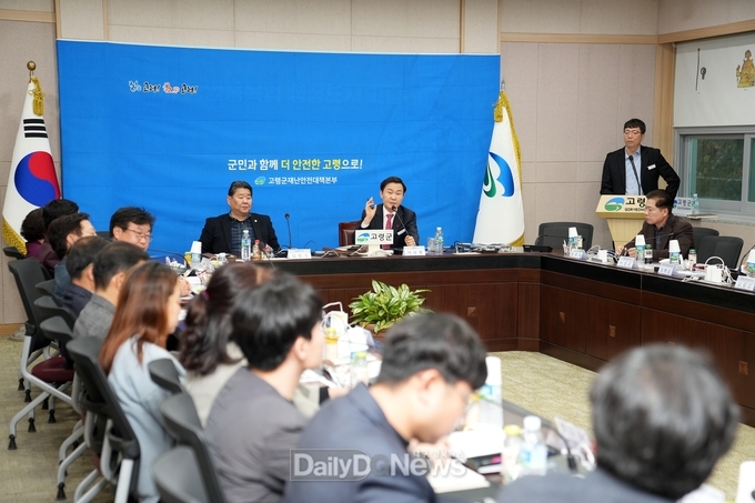 고령군 대가야 고도(古都) 지정 추진“최종보고회 개최”