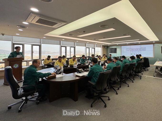 달성군. ‘겨울철 대설·한파 대비 점검회의’ 개최 모습. (사진=달성군 제공)