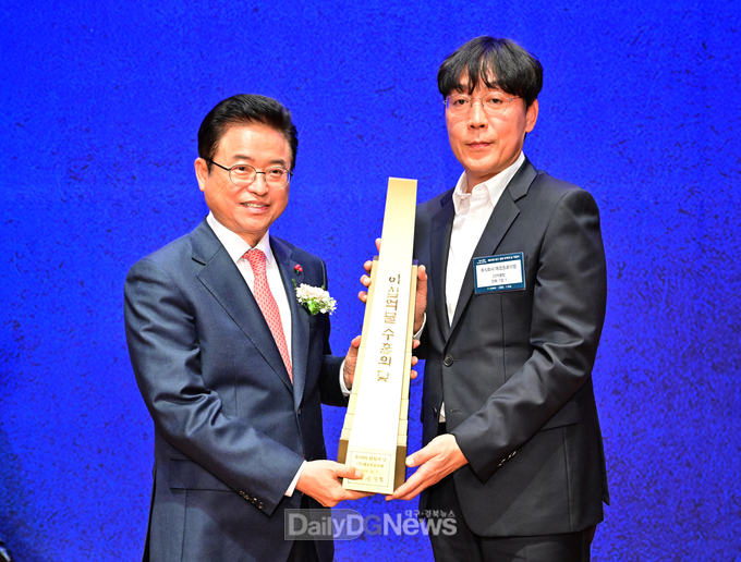 경북도, ‘제60회 대구경북 무역의 날’행사 개최
