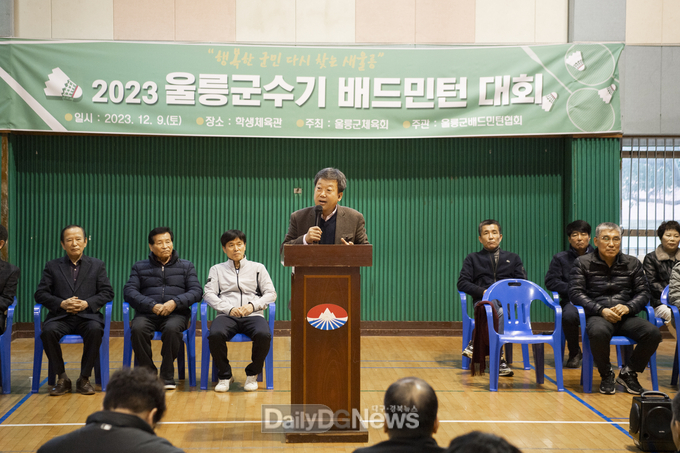 제5회 울릉군수기 배드민턴 대회 개최