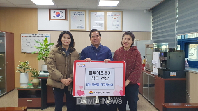 소외된 이웃 위한 따뜻한 나눔의 손길 이어지다~