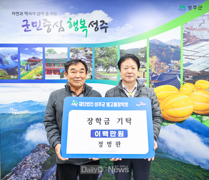 각계각층 어려운 이웃 위한 나눔의 손길 이어져