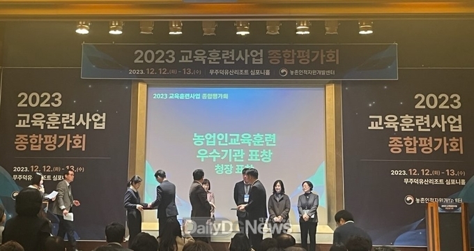 의성군, 전국 농업인교육훈련 우수기관 선정