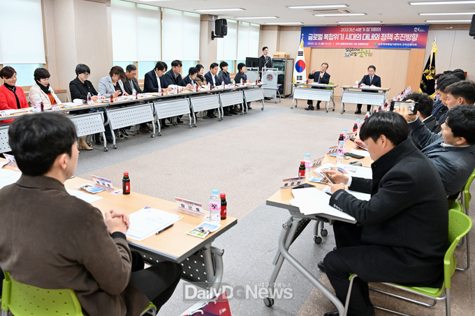 군위군 민주평통 군위군협의회, 2023년 4분기 정기회의 개최