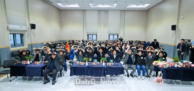 성주군종합사회복지관, 2023년 자원봉사자·후원자 송년감사행사 개최
