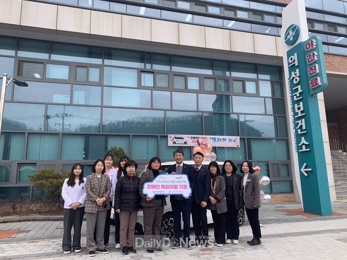 의성군, 장애인 특화차량 기증식 실시