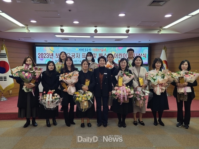 김천시 2023년 보육유공자 표창 수여 및 베스트(BEST)어린이집 선정