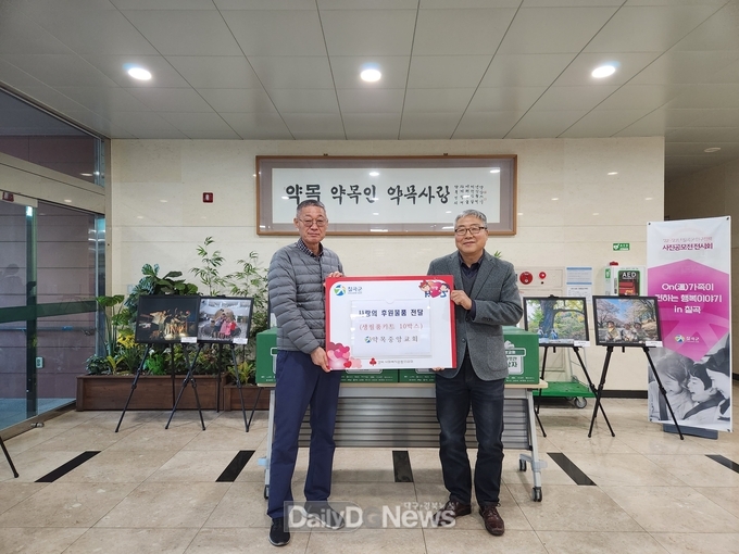 약목중앙교회