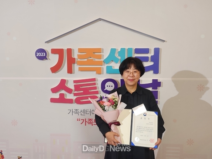 구미시가족센터, 전국 가족센터 평가에서 여성가족부 장관상 수상