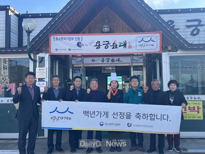 예천군, 30년 전통 예천 ‘용궁순대’ 백년가게 선정