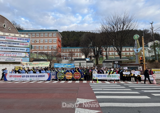 등굣길 스쿨존 교통안전 캠페인 실시