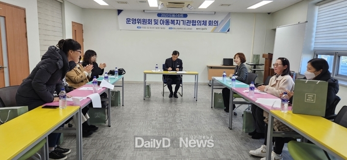 예천군, 드림스타트 운영위원회 개최