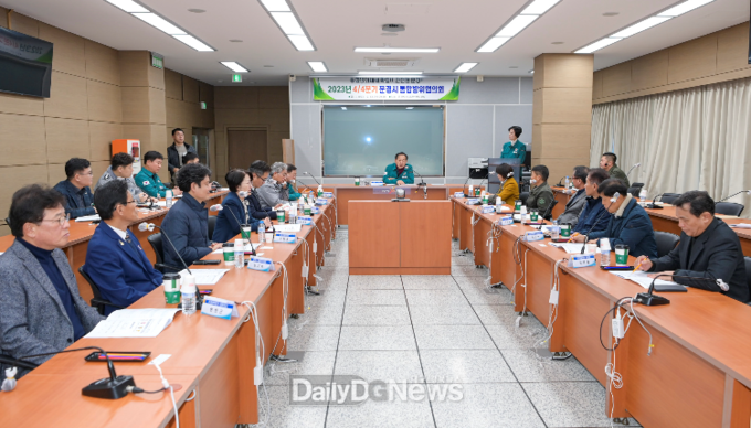 문경시, 2023년 4/4분기 통합방위협의회 개최