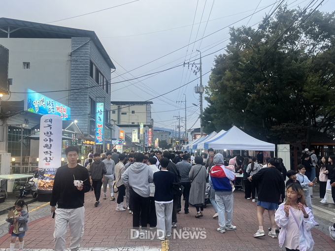 부곡맛고을 어울림 큰잔치