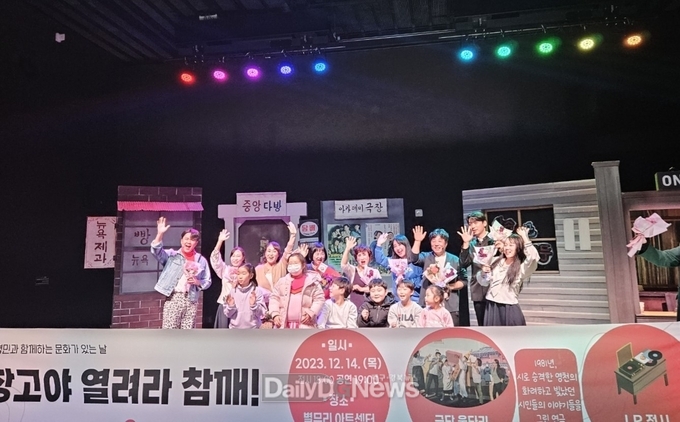 영천시, 문화가 있는 날‘응답하라 1981 영천’무대 펼쳐져