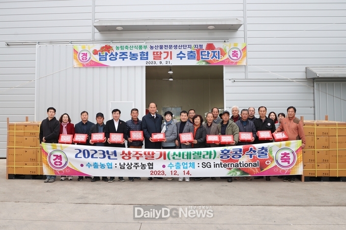 수출전략 흰색딸기 신데렐라 첫 수출