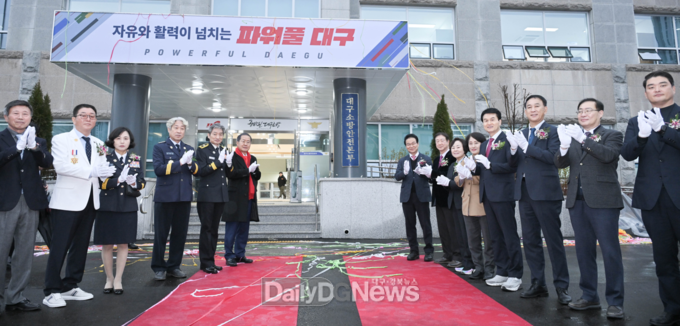 대구소방안전본부가 12월 15일 달서구 죽전동 옛 징병검사장 자리에서 이전 기념 준공식을 개최하고 있다. (사진=대구시 제공)