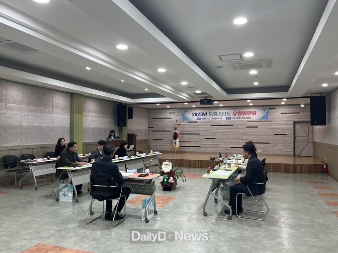 2023년 문경시 드림스타트 운영위원회 개최