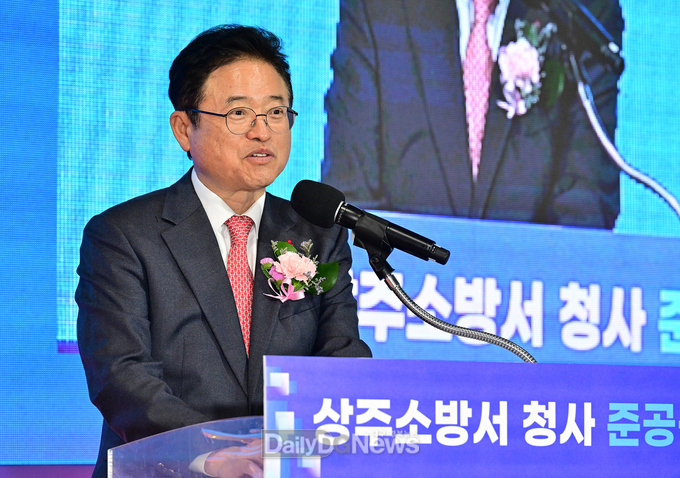 경북소방본부 상주소방서 신청사 준공식 개최