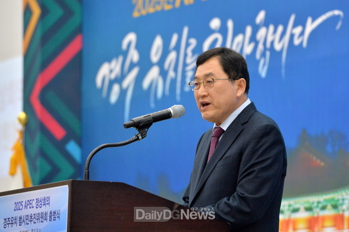 주낙영 시장, 범시민추진위원회 출범 인사