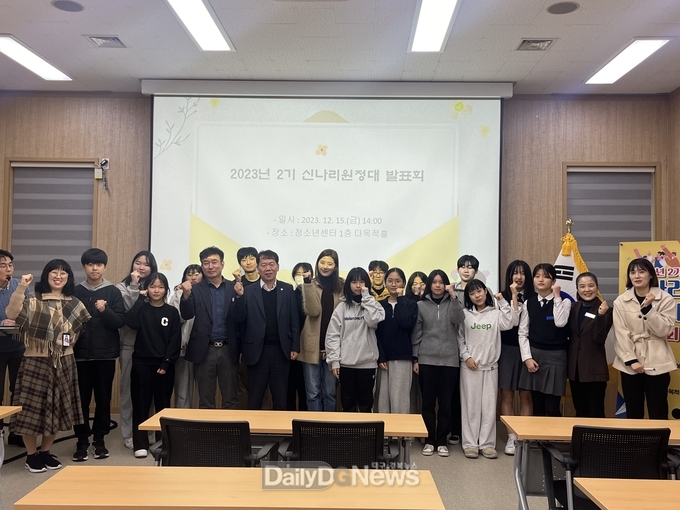 봉화군 청소년 기획홍보단, 발표회 개최