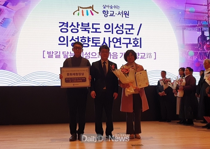 의성군, 2023년 지역문화유산 활용 우수사업 선정