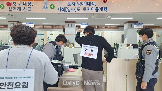 의성군, 특이민원 발생 대비 경찰 합동 모의훈련 실시