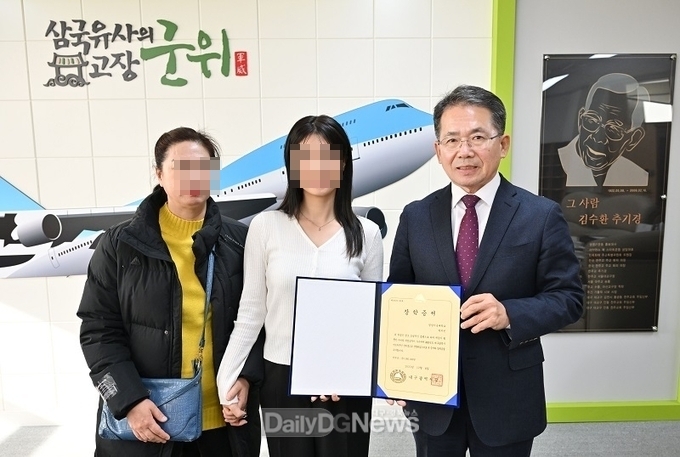 군위군 저소득주민 성적우수 학생에 장학금 전달
