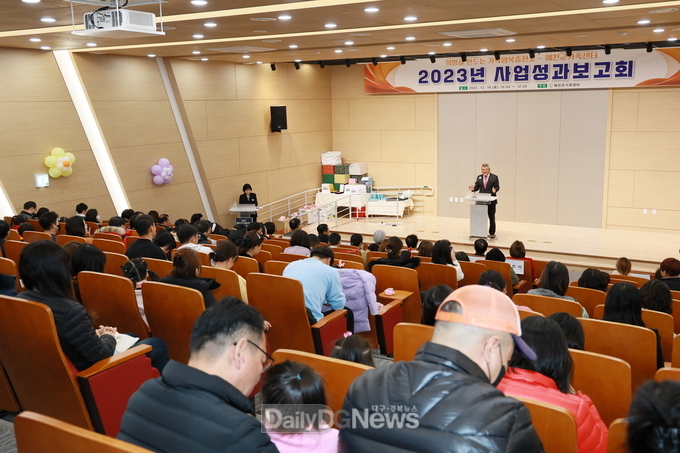 예천군가족센터, 사업성과보고회 개최