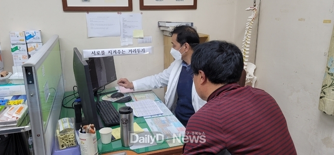 울릉군 정형외과 전문의 채용