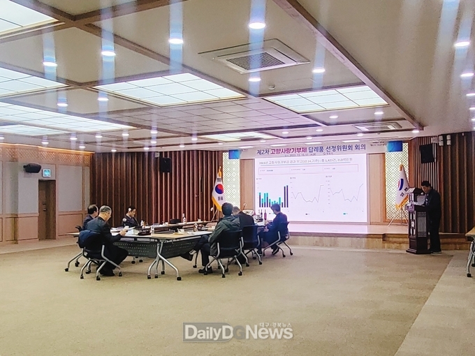 영천시, 갑진년 맞이 고향사랑기부제 답례품 공급업체 28개 선정