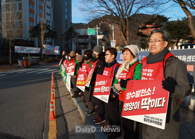 영양군새마을회, 양수발전소 유치기원 릴레이 캠페인 참여