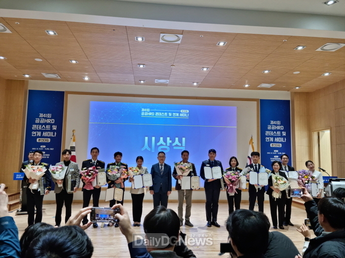 고령군농업기술센터, ‘ 41회 공공HRD 콘테스트’ 인재개발원장상 수상