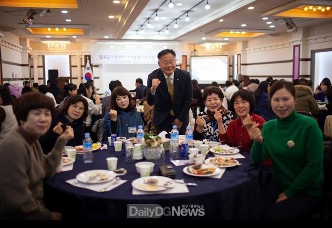 칠곡군, 2023년 아이돌봄지원사업 성과 공유회 개최