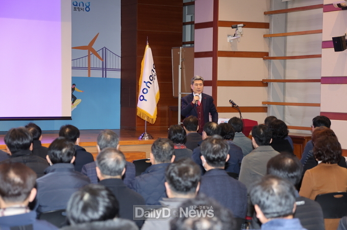이강덕 시장, 한파 속 취약계층 안전 세심히 살펴달라