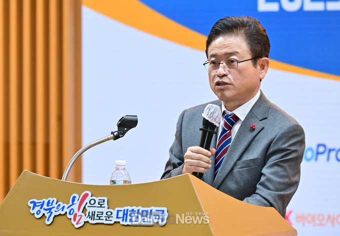 경북도, 2023년 경상북도 투자유치대상 시상