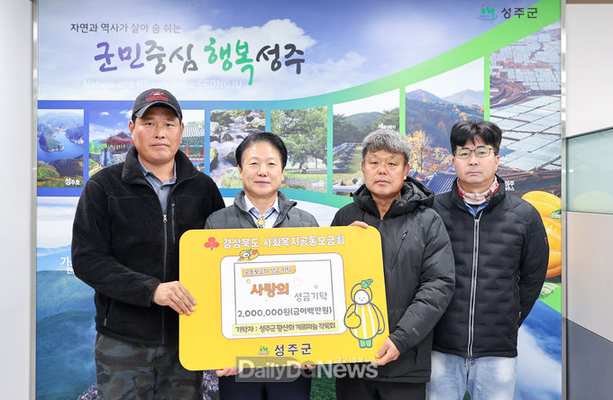 나눔의 온정으로 어려운 이웃에 희망 전달